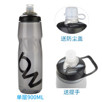 山地公路自行车骑行运动水壶挤压式户外健身水杯保冷便携大容量 单层900ML烟雾灰