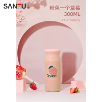 三福 小清新草莓水果不锈钢保温杯 居家水瓶300ML 粉色