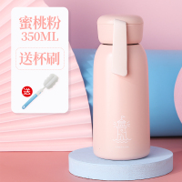 保温水杯子瓶男士简约森系清新ins少女便携可爱创意潮流个性学生 蜜桃粉350ml-送杯刷