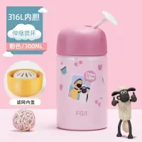 儿童保温杯幼儿园小学生水杯小羊肖恩可爱男女304便携茶杯子 [小羊肖恩联名款]粉色300ml (普通盖)