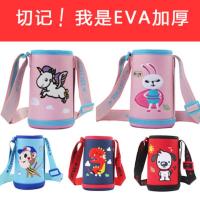 本土匡迪儿童保温杯配件套子杯盖吸管盖吸嘴杯套 杯套 款式备注