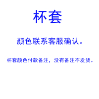 儿童保温杯配件防摔吸管盖子直饮水杯吸嘴吸管小学生通用杯盖 卡通杯套—[备注杯套图案颜色]