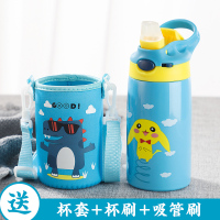 316儿童保温杯小恐龙水杯鸭嘴吸管杯便携防摔幼儿园学生宝宝水壶 316不锈钢款-浅蓝皮卡丘（带锁送杯套）