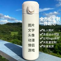 星黛露史黛拉兔子保温杯304不锈钢便携水杯子学生女款卡通可爱萌 450ml弹盖杯私人定制