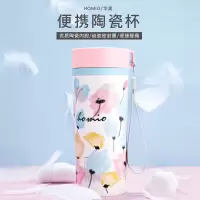 陶瓷内胆双层真空保温杯学生运动车载便携商务水杯咖啡茶 粉白
