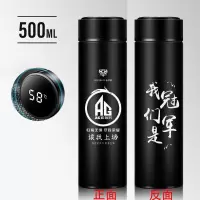 王者荣耀KPL战队AG超玩会estar智能保温水杯子学生男女耐摔带茶隔 成都AG(温度显示)