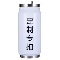 简约森系水杯 ins可爱家用便携清新吸管式易拉罐保温杯学生杯子女 定制图案专拍[白色杯 500毫升]