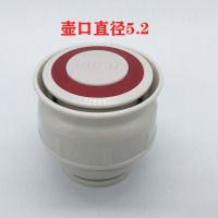 匡迪内盖配件邦达保温杯旅游壶内塞户外车载壶内塞杯盖子配件 5.2CM开关