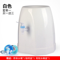 简易饮水机台式家用宿舍小型迷你取水器大水桶支架子抽水泵压水器 18新款饮水器白色(送两个盖子+原装水龙头*1)