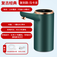 桶装水电动抽水器饮水机水泵饮用水桶按压器家用压水器手压 2020新款黛绿(一体式出水嘴+复古高雅时尚+高端品质)+店长推