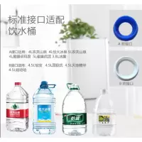4L5L农夫山泉怡宝屈臣氏小桶饮用水抽水器手压式饮水器饮用水 双接口(A款、B款接头各一个)