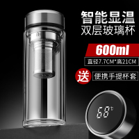 大容量玻璃杯双层加厚隔热男士女水杯茶水分离泡茶保温2020新款潮 [新款]本色加厚600ml(显温杯盖+茶水分离滤网)送