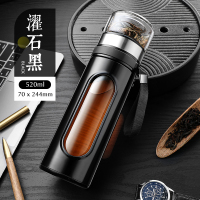 茶水分离个人专用泡茶杯双层隔热水杯防摔便携杯子男士高档玻璃杯 濯石黑520ml[茶水分离][升级茶仓款]
