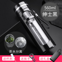 玻璃喝水杯子男士女双层隔热高档简约清新森系便携茶水分离泡茶杯 560ML绅士黑[茶水分离升级版 送杯刷+扳手]礼盒装