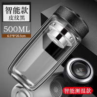 双层玻璃杯男女士便携水杯隔热带盖过滤家用商务车载随手泡茶杯子 500ml-黑色智能测温款