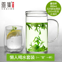 大容量玻璃杯茶杯办公室绿茶水杯子泡茶杯子男士创意带盖把手 豪饮杯850ml(加厚款)+水滴杯200ml(双层款)