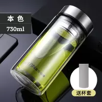 双层玻璃杯大容量 男士便携水杯车载办公家用带滤网泡茶杯子 本色730ML