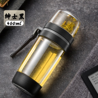 茶水分离泡茶杯男女士水杯子学生创意便携随手杯塑料杯带滤网 460ML绅士黑