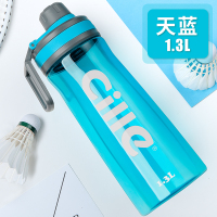 水杯便携夏天塑料杯学生随手杯便携防漏太空杯男女士运动杯子 XL-1611蓝色1300ml
