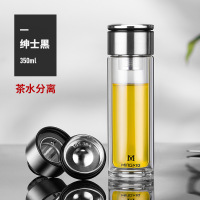 玻璃杯双层大容量便携水杯男士透明泡茶杯女家用茶水分离杯子 绅士黑(茶水分离)350ML