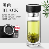 双层玻璃杯男女士水杯便携杯子隔热带盖过滤网茶杯家用泡茶杯 皮纹盖TK1803黑色-500ml