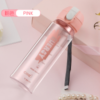 水杯塑料杯随手杯便携防漏太空杯男女士学生简约创意运动杯子 XL-1714粉色550ml