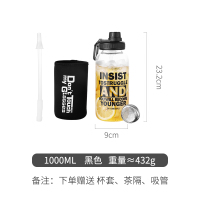 带吸管玻璃杯女士水杯ins带盖单层超大容量男生可爱高颜值茶杯子 黑色-1000ML(带杯套)[收藏加购赠杯刷]