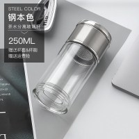 双层加厚泡茶杯子男女士迷你旅行玻璃茶杯茶水分离水杯花茶杯便携 250毫升钢本色+送杯刷杯套