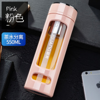 玻璃杯双层水杯男女士便携夏天网红杯子大容量办公家用泡茶杯 [茶水分离]粉色550ML