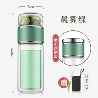 茶水分离泡茶杯女便携杯子可爱旋转式双层玻璃杯过滤男士家用水杯 晨雾绿420ML 双层隔热 茶水分离+杯刷杯套+不锈钢盖