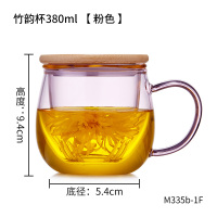玻璃茶杯耐高温加厚带盖杯子办公室水杯茶水分离带把泡茶杯 粉色竹盖杯380ml