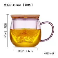 玻璃茶杯耐高温加厚带盖杯子办公室水杯茶水分离带把泡茶杯 粉色竹盖杯380ml