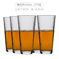 玻锤纹杯日式家用耐热水杯简约欧式果汁杯加厚果茶泡茶杯 锤纹杯 390ML 高款 6只装