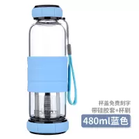 玻璃杯双头带盖过滤便携大容量杯子创意随手茶杯茶水分离水杯 480ml蓝色