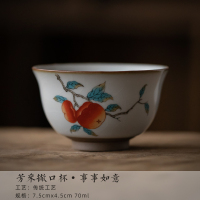 汝窑茶杯品茗杯主人杯陶瓷家用彩绘功夫茶具单杯汝陶茶盏 芳华撇口杯-事事如意
