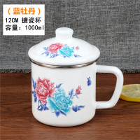加厚双料搪瓷杯经典怀旧搪瓷盖杯口杯水杯茶杯搪瓷缸子奶杯随手杯 12CM 蓝牡丹搪瓷杯 1000ml