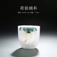 手绘茶杯陶瓷主人杯玉瓷功夫茶具茶杯单杯茶盏手工个人普洱品茗杯 荷韵桶杯
