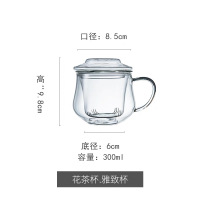 月牙杯耐热自带过滤玻璃杯龙井绿茶杯带盖办公室泡茶杯水杯子带把 君子杯