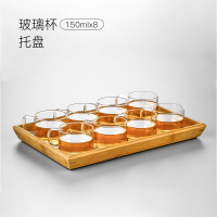 玻璃茶杯带把150ml家用功夫茶具套装主人杯品茗杯小号杯子玻璃杯 150ml(8只装)+托盘