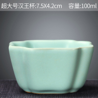 功夫茶杯小品茗杯单杯茶具茶碗斗笠杯个人主人杯仿汝窑陶瓷 15汝窑-天青汉王杯