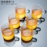 玻璃茶杯套装小品茗杯功夫茶具6只装锤纹耐热主人杯单杯家用客厅 龙纹/把杯(黑色)—6个装