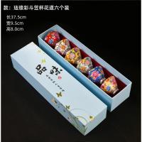 宫廷风珐琅彩主人杯女粉彩斗笠杯碗功夫茶杯品茗杯6个装礼盒日式 珐琅彩斗笠杯花道六个装