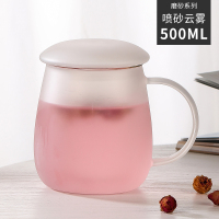 玻璃杯茶杯茶水分离泡茶杯办公室花茶杯过滤家用带把水杯加厚杯子 磨砂云雾杯500ml(无雕刻)