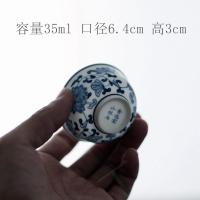 工匠家品《山林居》景德镇手绘茶杯 品茗杯 缠枝釉下彩 蓝彩茶具 《山林居》手绘薄胎品茗杯