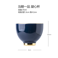 当朝一品霁蓝釉陶瓷品茗杯家用功夫茶具小茶杯高白瓷小茶碗主人杯 当朝一品 凝心杯