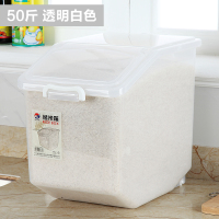 装米桶50斤储米箱30斤米缸10kg塑料家用厨房防潮防虫面粉收纳盒子 50斤加厚款 透明白色(送米杯)