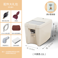 茶台垃圾桶功夫茶水桶废水桶茶桶茶渣桶家用小号茶具配件排水桶 卡其色11升(送6)+报警器