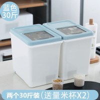 厨房家用20斤30斤装米桶储米箱防虫防潮装面粉杂粮米缸12斤收纳箱 [两个装]60斤蓝色