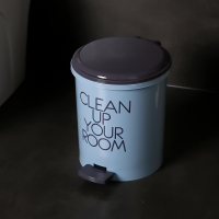 垃圾桶家用带盖脚踩卫生间厕所大号厨房卧室脚踏式拉圾筒客厅创意 经典蓝色(内桶8.5L)(外桶10L)