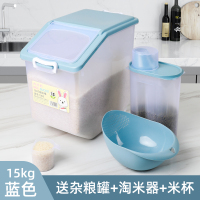 家用装米桶储存罐防虫防潮20斤密封大米缸面粉收纳盒30斤储米箱10 蓝 米桶30斤 杂粮罐+淘米器+米杯